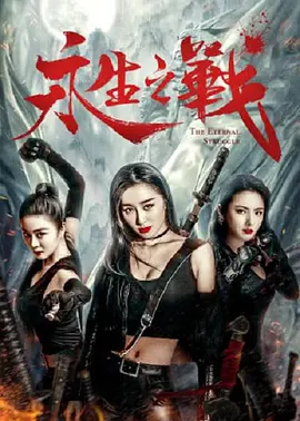 我师兄实在太稳健了在线观看